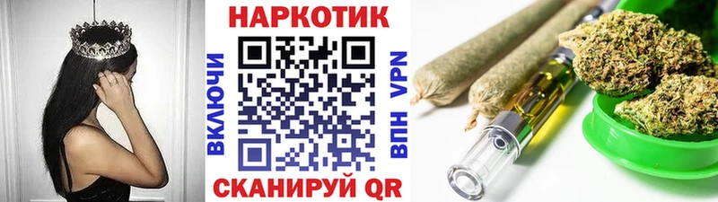 Купить Армянск КОКАИН ГАШИШ Конопля