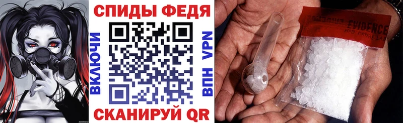 дарк нет телеграм  Армянск  Амфетамин VHQ  наркотики 