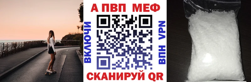 MEGA сайт  Армянск  APVP СК КРИС  магазин   