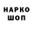 КОКАИН FishScale Yarik83Men