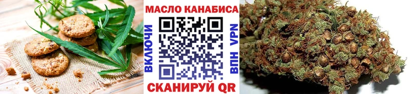 Еда ТГК конопля  кракен зеркало  Армянск 
