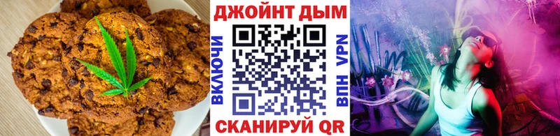 Cannafood марихуана Армянск