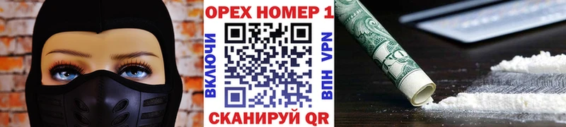 маркетплейс состав  Армянск  COCAIN FishScale  цена  