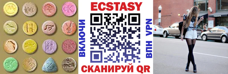 гидра ССЫЛКА  Армянск  Экстази Дубай 