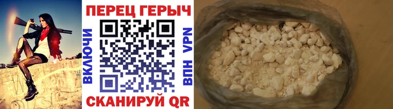 что такое наркотик  Армянск  ГЕРОИН хмурый 
