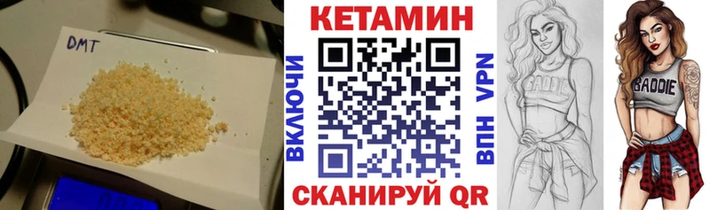 ОМГ ОМГ ссылки  как найти   Армянск  КЕТАМИН VHQ 