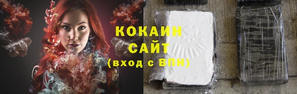 каннабис Армянск
