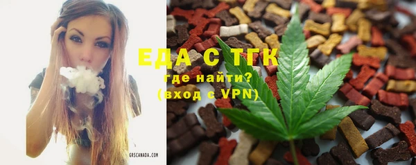 прущие крисы Рославль
