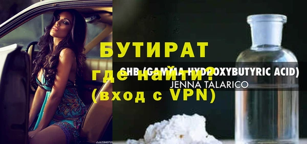 меф VHQ Аркадак