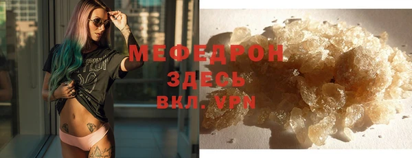 меф VHQ Аркадак