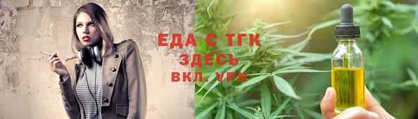 каннабис Армянск
