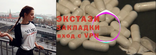 меф VHQ Аркадак