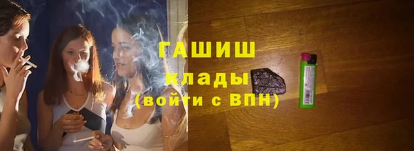 меф VHQ Аркадак