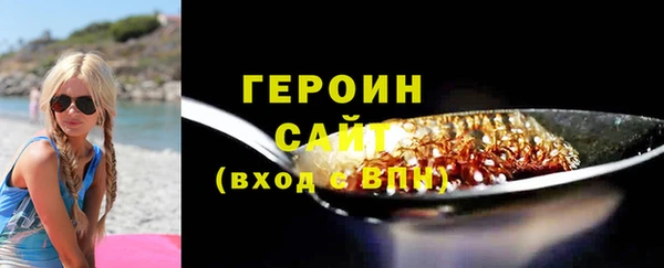 jwh Арсеньев