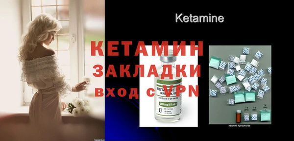 меф VHQ Аркадак