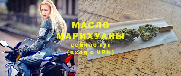 каннабис Армянск
