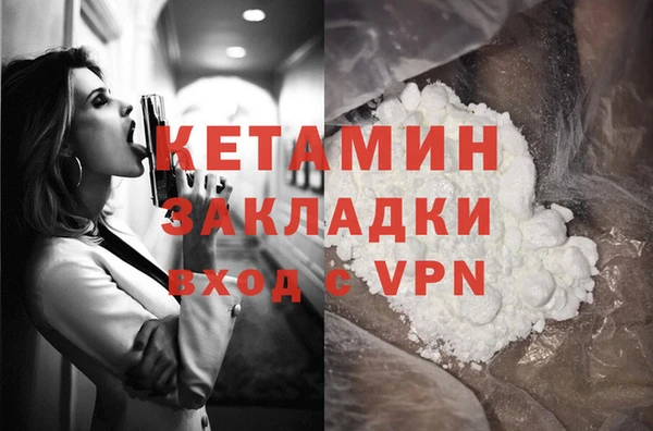 меф VHQ Аркадак