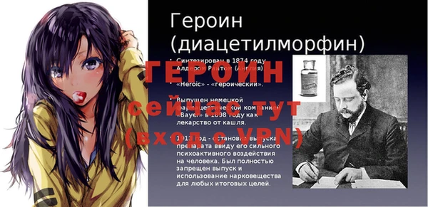 jwh Арсеньев