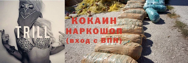 меф VHQ Аркадак