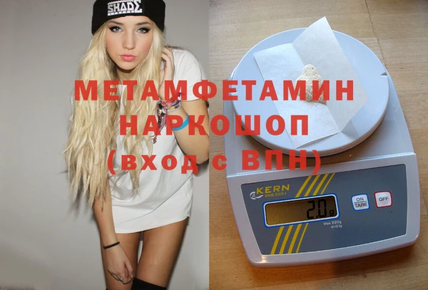 каннабис Армянск