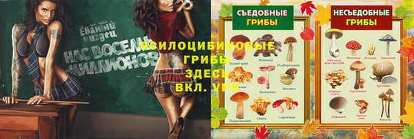 меф VHQ Аркадак