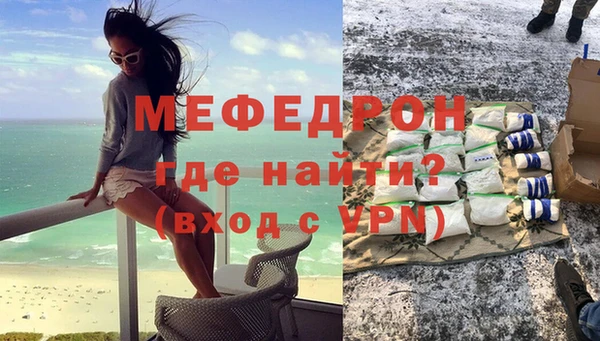 меф VHQ Аркадак