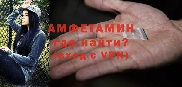 меф VHQ Аркадак