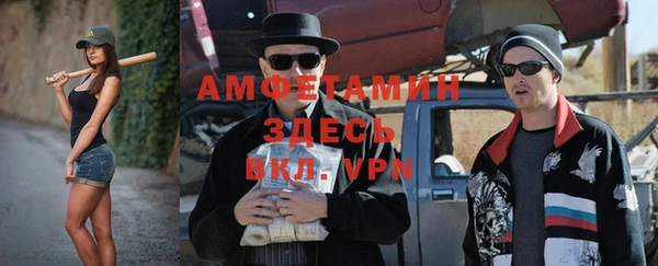 меф VHQ Аркадак