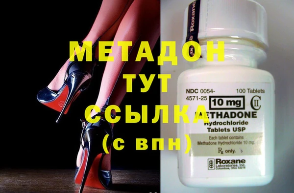 меф VHQ Аркадак