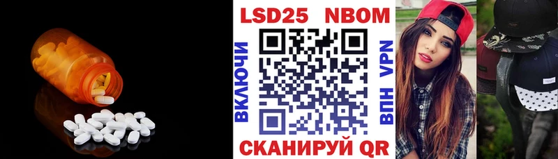Лсд 25 экстази ecstasy  где найти наркотики  Армянск 