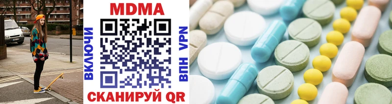 MDMA Molly  Армянск 