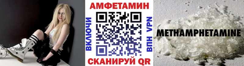 kraken ССЫЛКА  купить   Армянск  Метамфетамин Methamphetamine 