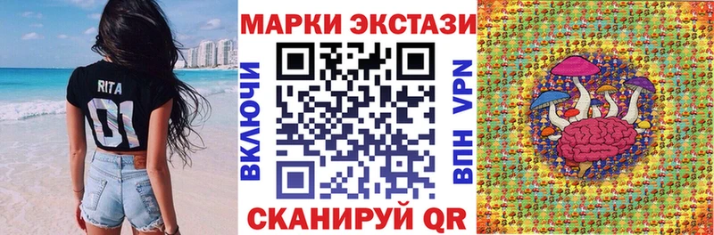 Марки N-bome 1500мкг  ссылка на мегу зеркало  Армянск 