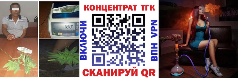даркнет Telegram  Армянск  Дистиллят ТГК Wax 