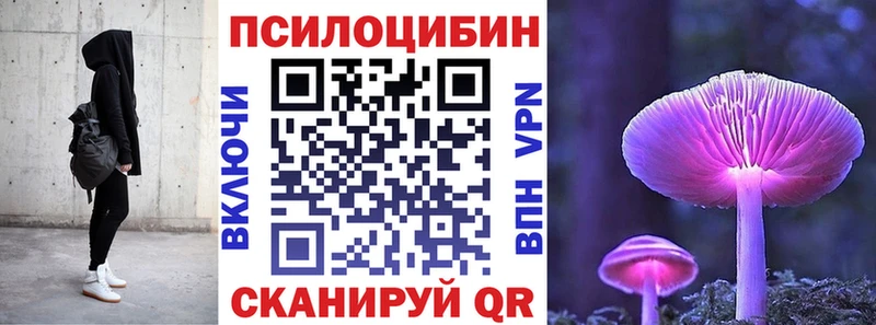 Галлюциногенные грибы мухоморы Армянск