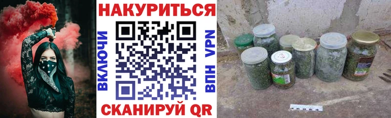 Конопля VHQ  где найти   Армянск 